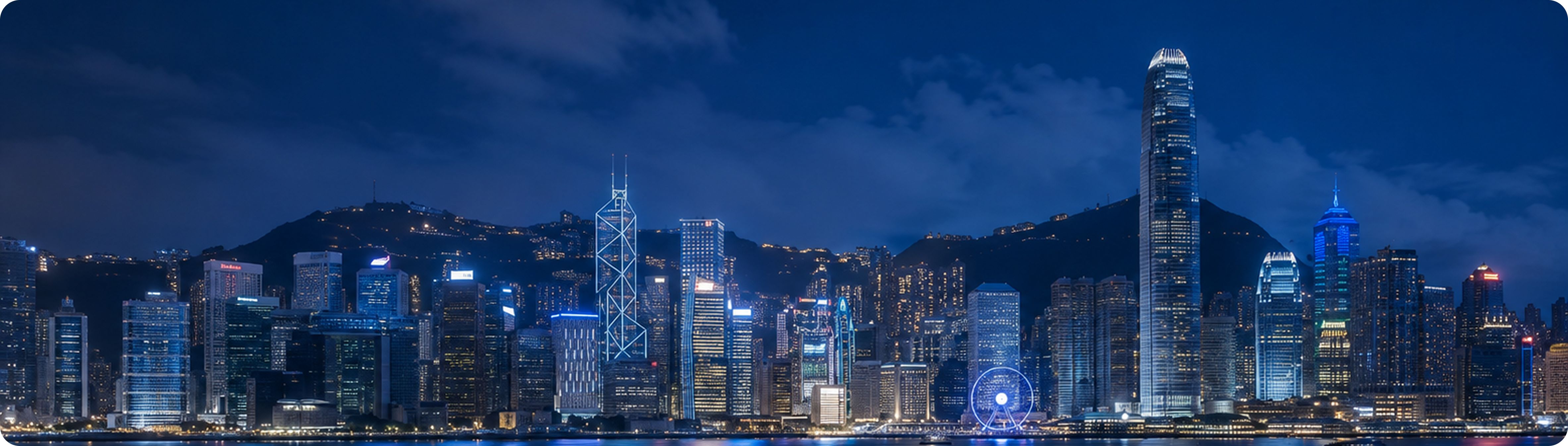 Hong Kong skyline at night