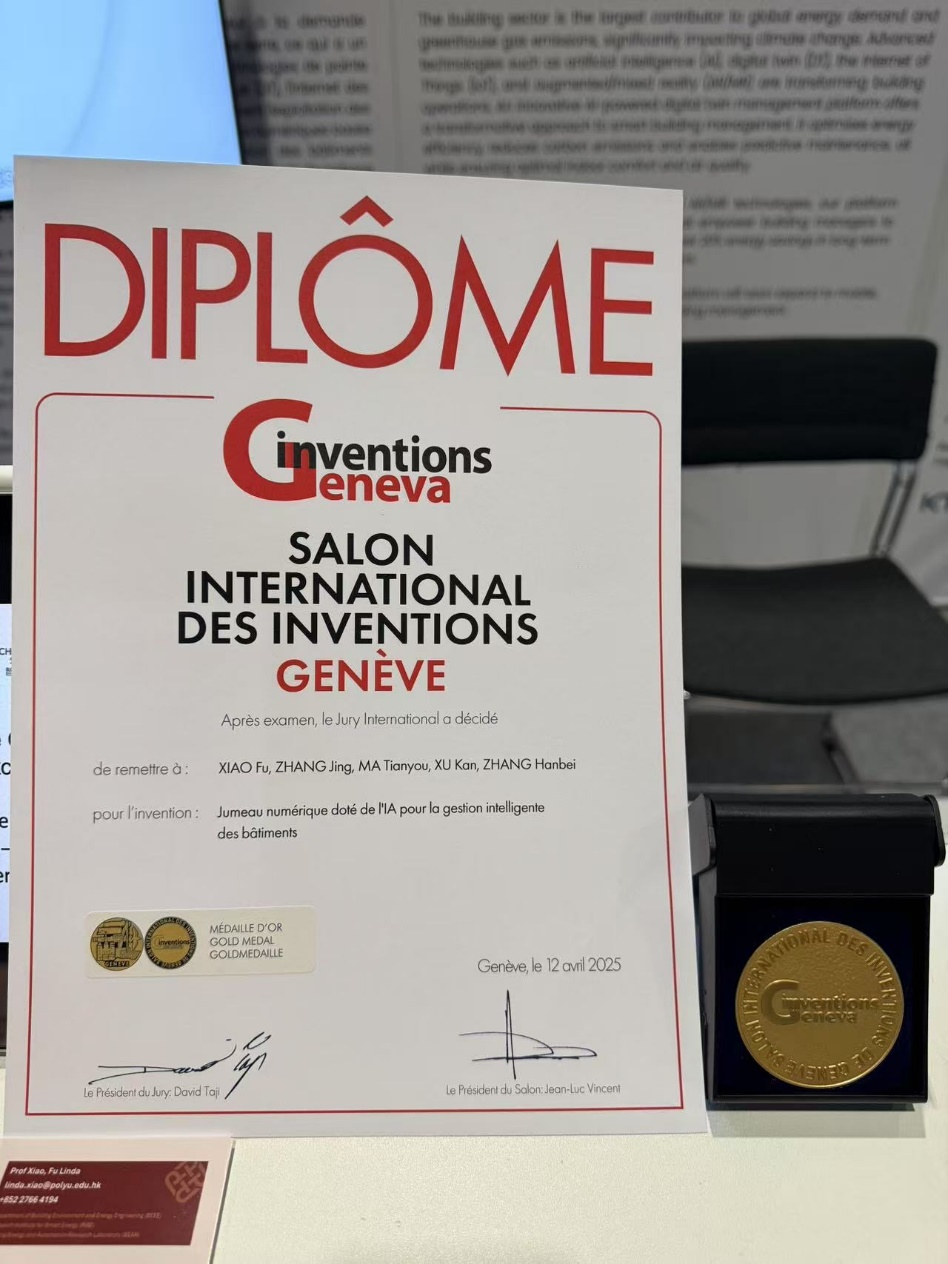 AI Digital Twin Technology Launch Event Venue